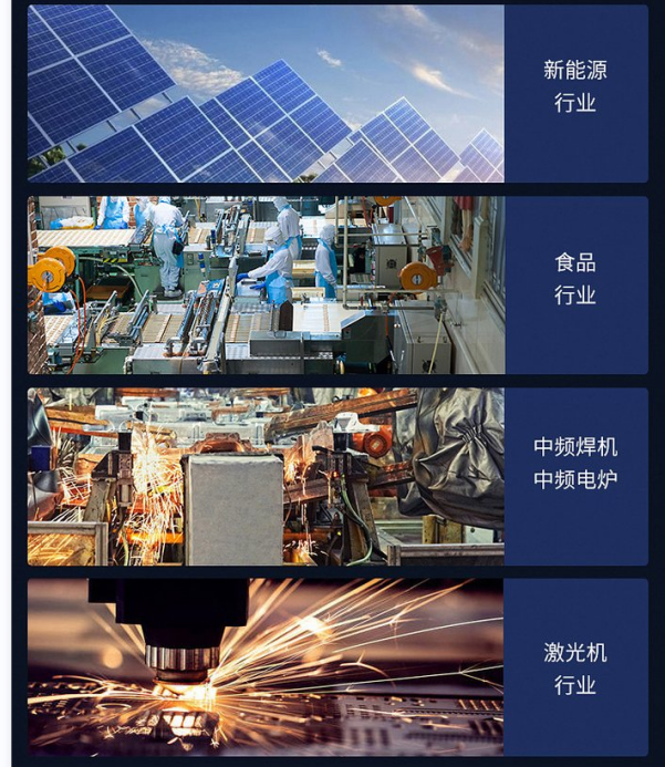 工業(yè)省電空調適用范圍 工業(yè)省電空調適用范圍